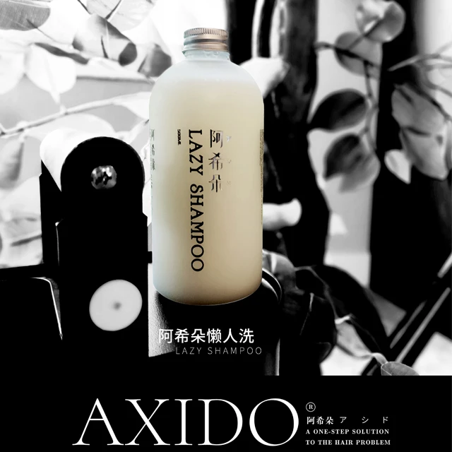Custom Label Milk Protein Shampoo Soften Moisturizes Keratin Deep Repair Bremod Hair Shampoo for Smooth Hair Use