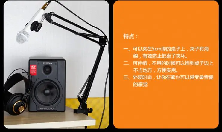 Adjustable Studio Equipment Cantilever Scaffold Microphone Arm Stand