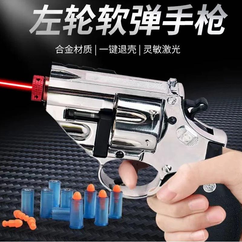 Bailiff model cubic double-action repetitive metal science and education model toy gun automatic pistol