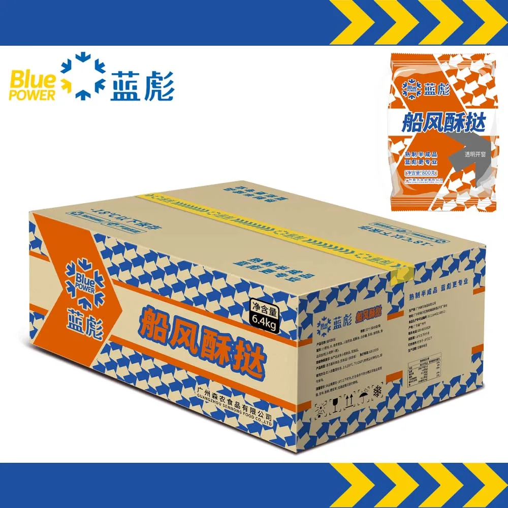 Special Design Frozen Egg Tart Crispy Bakery Food in Oval Shape Popular pasta food Delicious Style