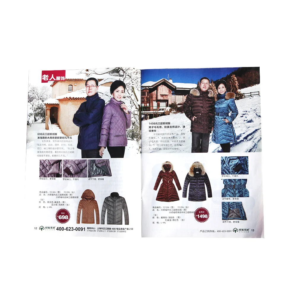 Wholesale Custom Clothing Catalog Color Saddle Stitch Product Catalog Printing