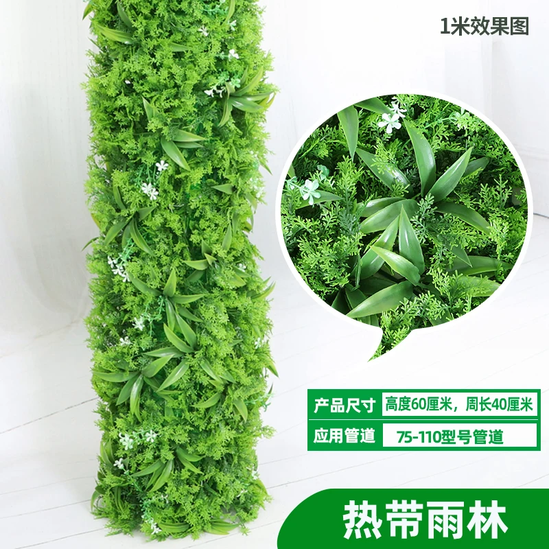 Artificial cane Green vine grape leaf maple leaf vine Plastic pipe ceiling decoration simulation plant green leaf rattan