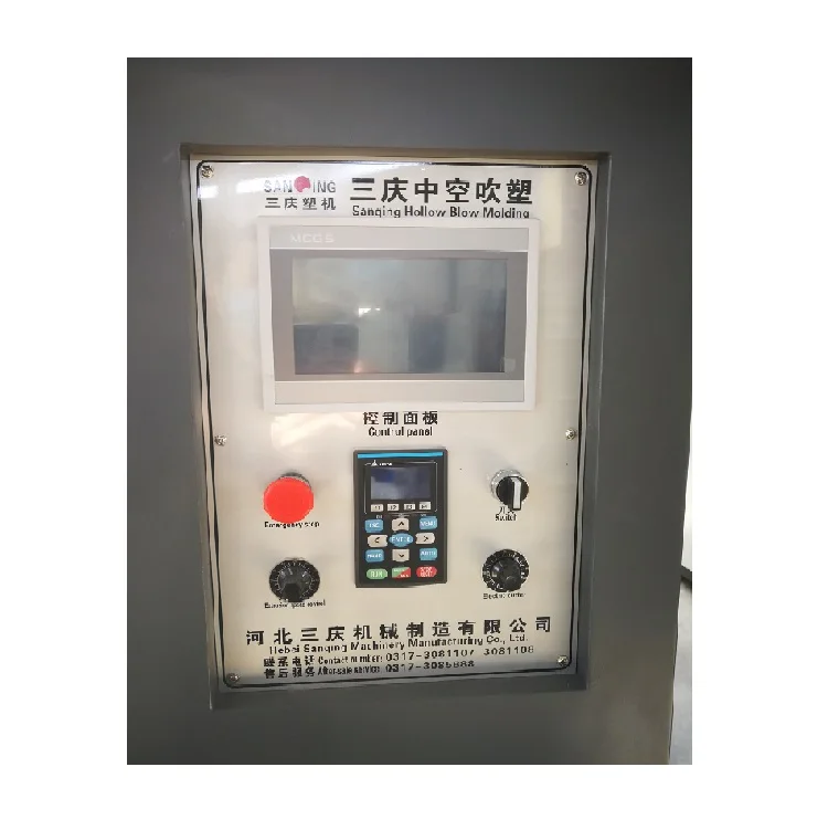 
Towel Wipe Canisters/Wet Wipe Containers blow molding machine 