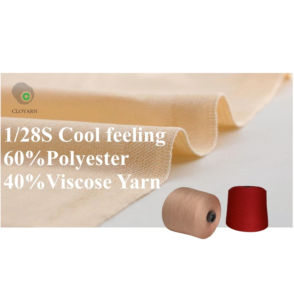 good price summer cool feeling and breathable melang silk yarn for knitting