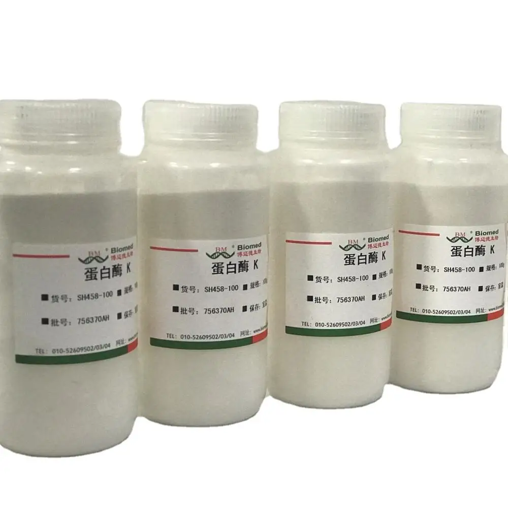 Конкурентоспособная цена, горячая Распродажа, домашняя чистая протеиназа, порошок K