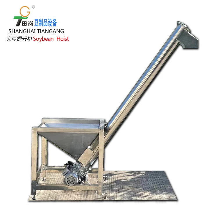 Soybean hoist / Screw hoist - Soybean milk production equipment