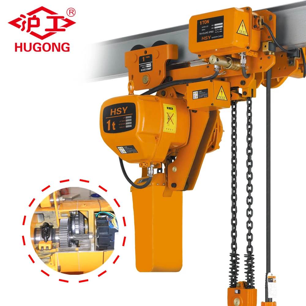 Профессиональный производитель HSY низкая headroomelectrical 220v 380V 0 5 ton 3 Электрическая цепная таль с электрической