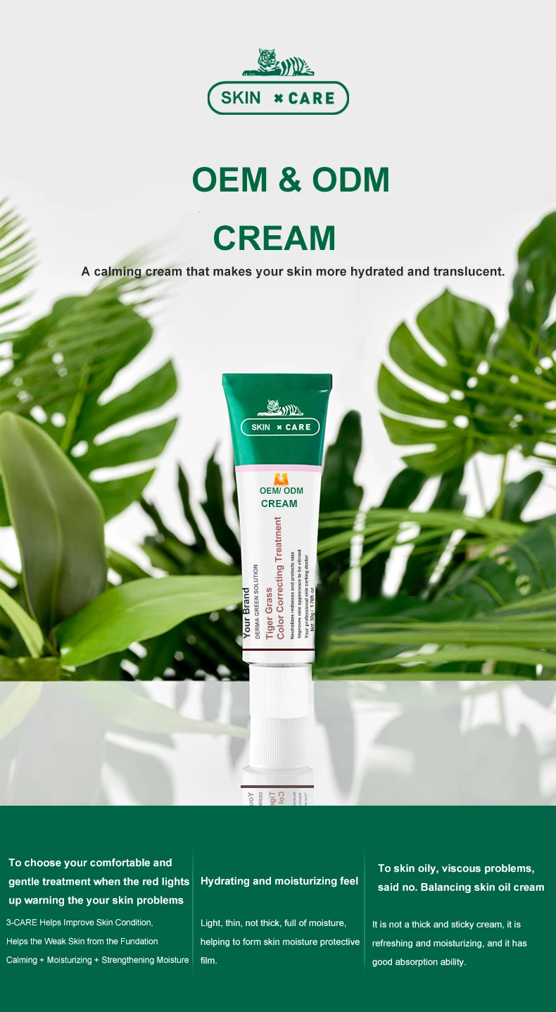 ISO 9001 wholesale Skin Cream to Calm Sensitive, Irritated, Inflamed Skin 50ml Tiger Grass Cream