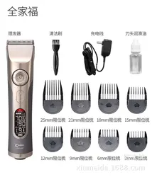 Electric portable cordless hair trimmer personal and salon use trimmer men barber clippers imported hair clipper