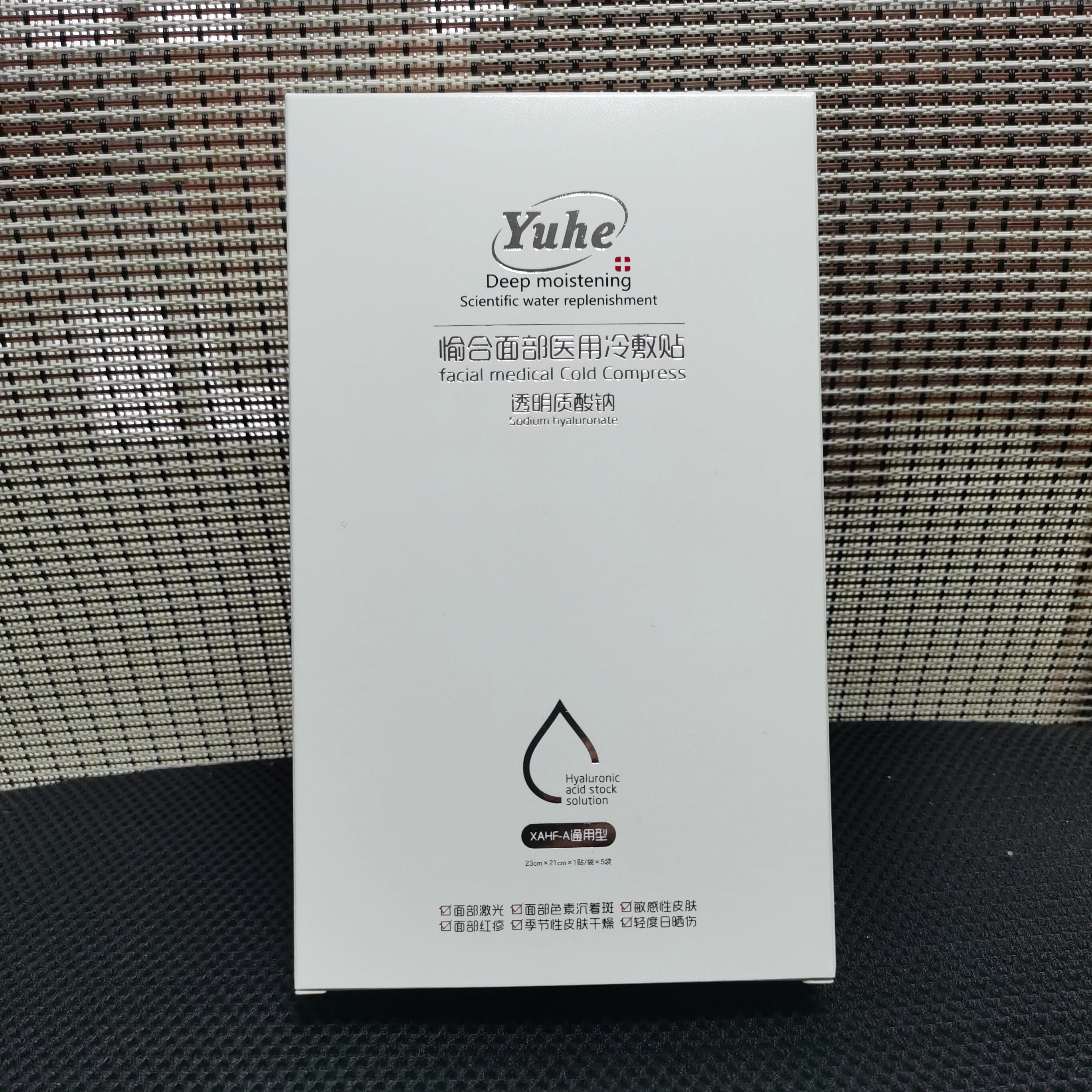 
Yuhe Sodium Hyaluronate Facial Medical Mask Cold Compress 