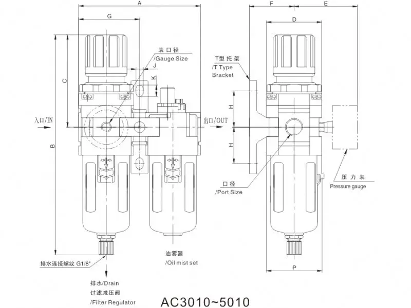 XMC AC2010-02 G1/4' pneumatic die-casting material air control valve filter regulator lubrication FRL