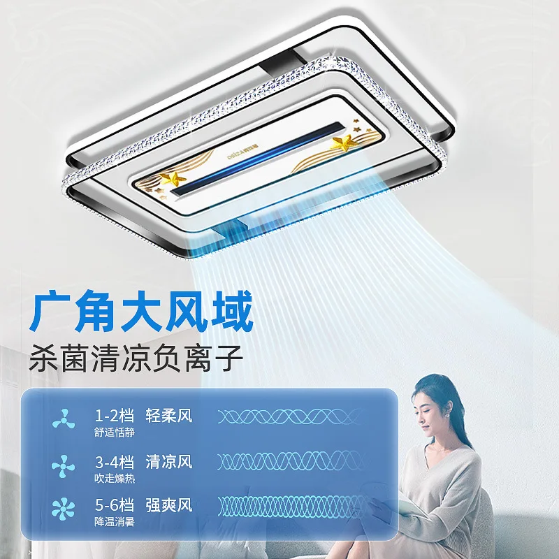 2023 new main light bladeless fan light fan one headlight Zhongshan lamps modern simple atmospheric living room