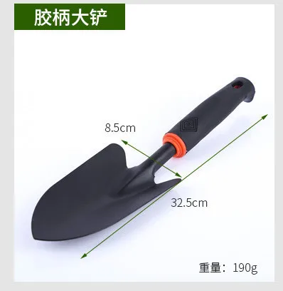 Gardening shovel four piece set potted flower shovel five tooth dual purpose hoe shovel tool set
