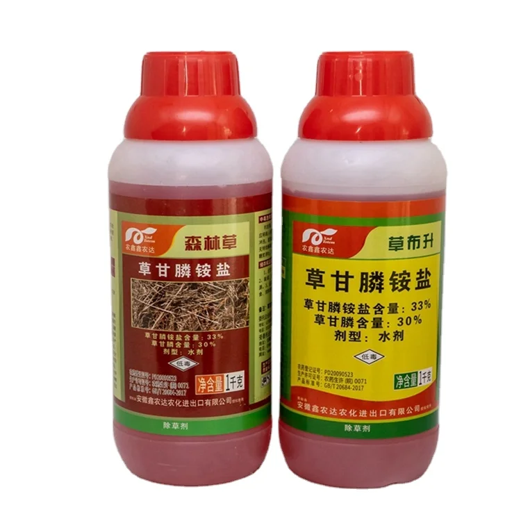 
Guaranteed quality proper price Glyphosate Ammonium Salt strong useful garden herbicide 