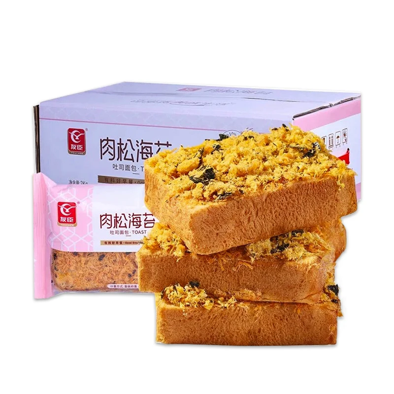 2kilograms breakfast bread meat floss flavor soft bread exotic snacks wholesale