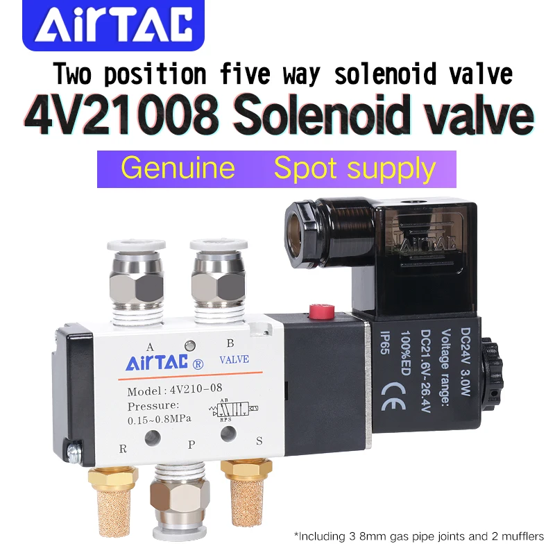 AIRTAC 4V11006 4v310-10 220V клапан управления катушкой электронный воздушным газом электромагнитный 24 V
