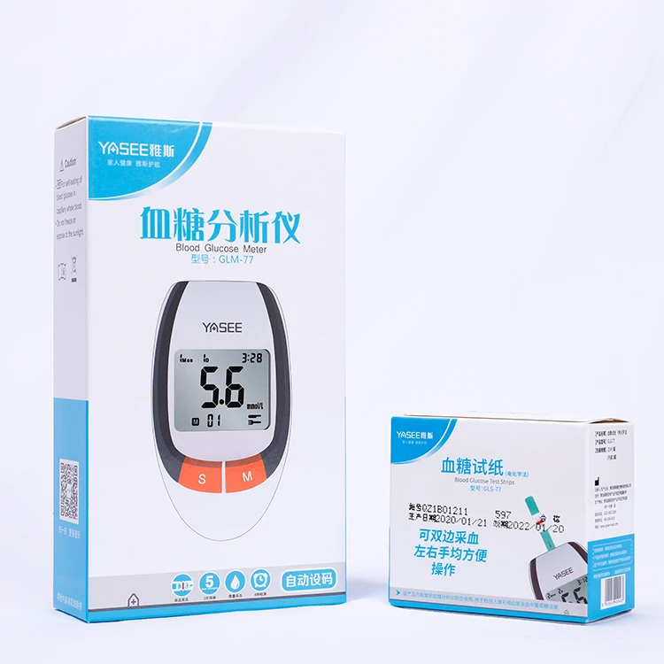 Diabetes glucose Test strips (CE ISO