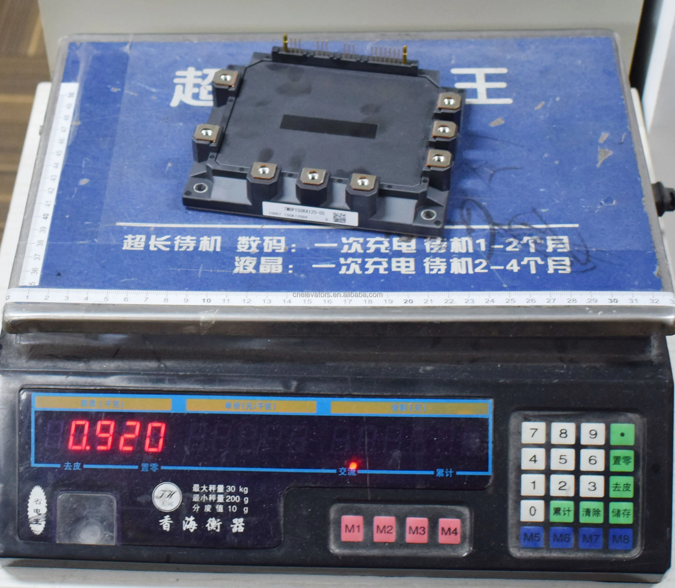 Модуль лифта IGBT 7MBP150RA120-05