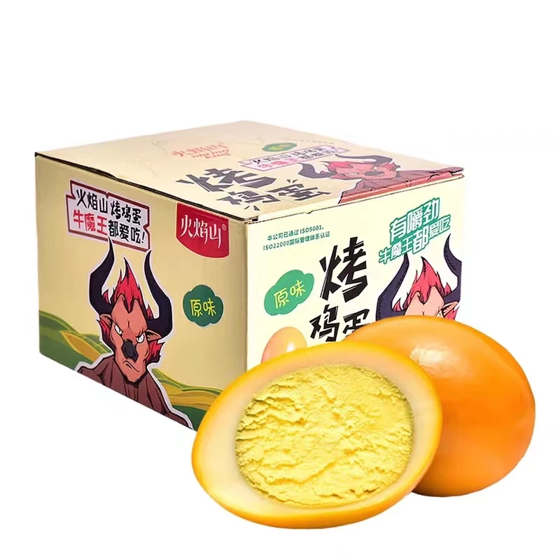 Огненная Гора 30 г запеченных