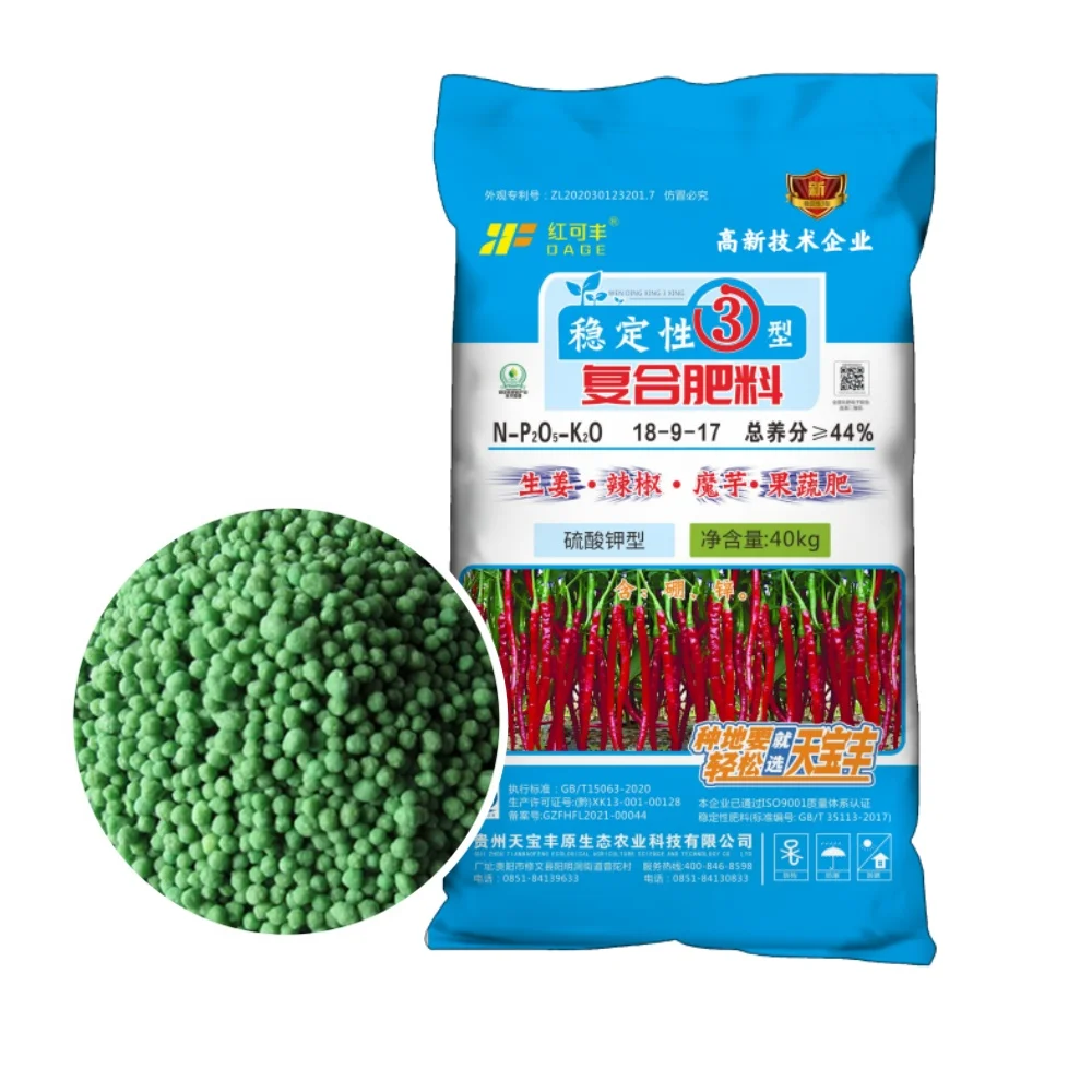 Factory Price 18-9-17 NPK Soluble Granular Foliar Fertilizer Compound Fertilizer for Agricultural Use