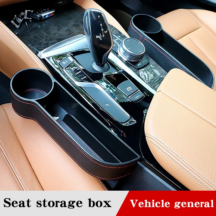 New PU car seat gap organizer car seat seam wedge leather storage box