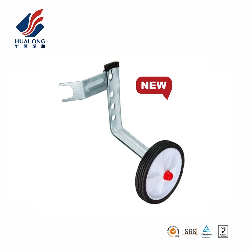HUALONG R2 Bicycle Parts Children Bicycle Training Wheel Factory Wholesale Adjustable Wheels TW-06-1+F37