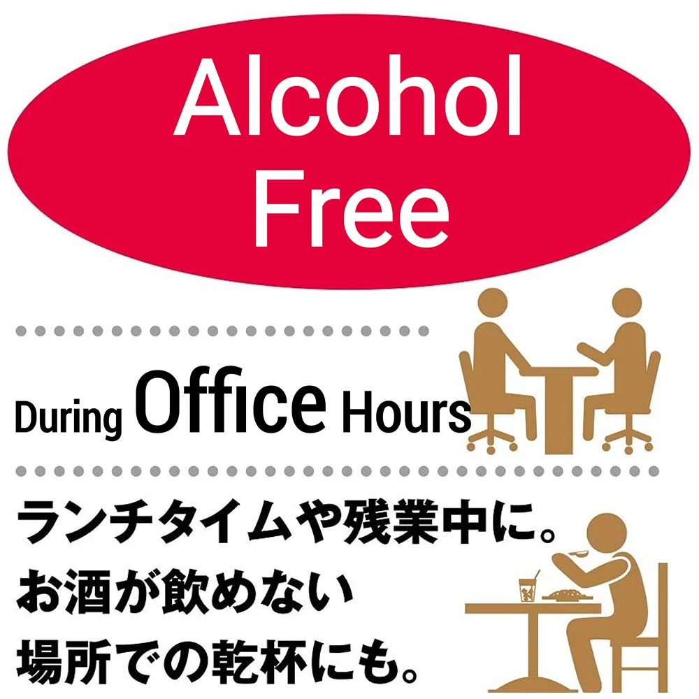 
Japanese non alcoholic drinks healthy brewery beer lemon taste malt wholesale soft drinks 