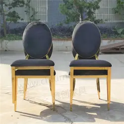 Chameleon chair made of iron stainless steel aluminum fro event party rental furniture