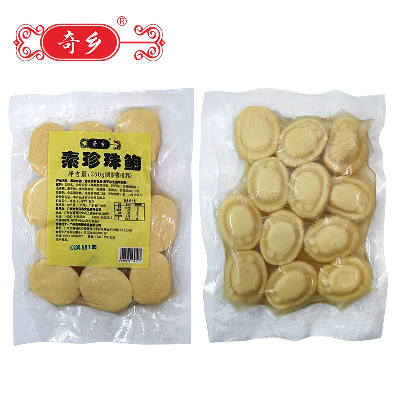 Оптовая продажа вегетарианского мяса, экспорт вегетарианской еды, органический вегетарианский жемчужный Абалон