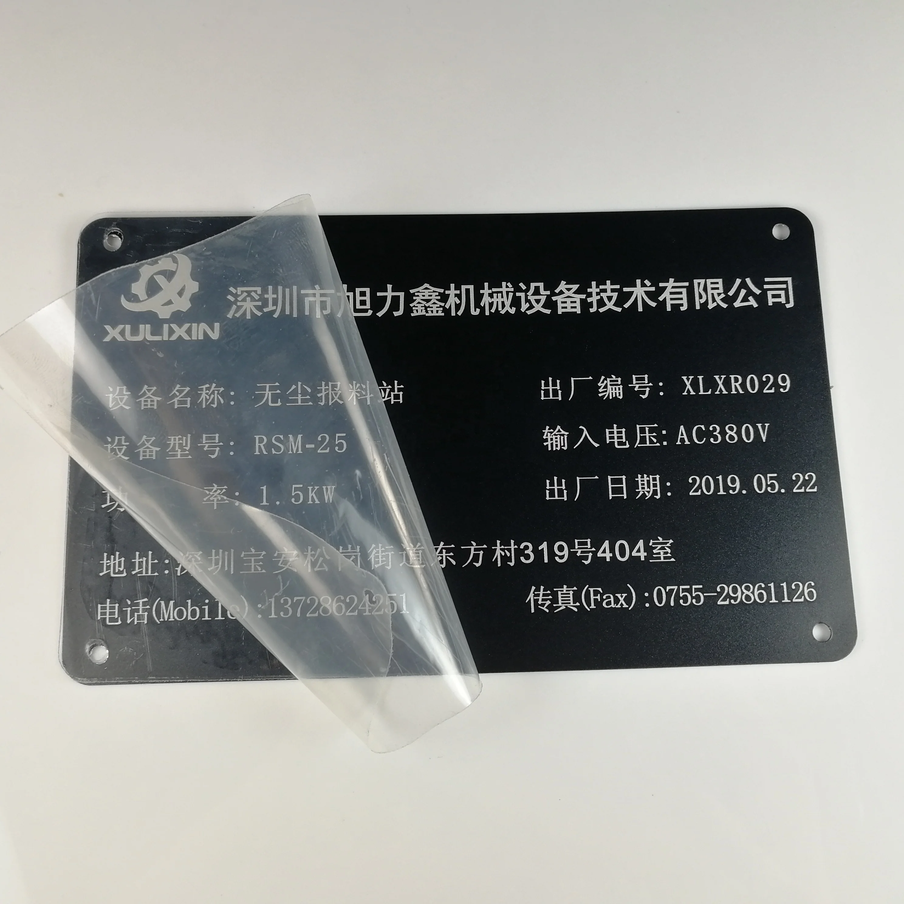 
Customized Aluminum Logo Name brand cards Laser Engrave Metal Plate card For Equipment 
