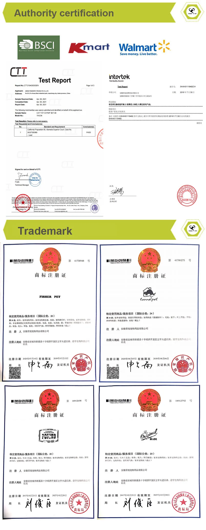 Authority certification.jpg