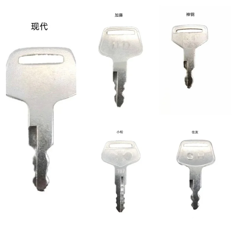 Прямой заводской ключ экскаватора для Hyundai KobelCO Sumitomo Komatsu Kato key