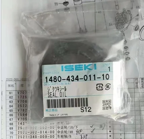 ISEKI RICE TRANSPLANTER 6 AND 8 ROWS FOR SELLING SPARE PARTS