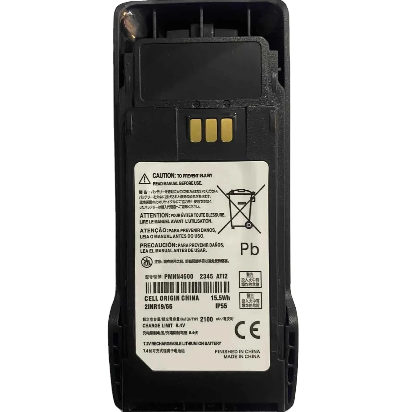 PMNN4598A PMNN4598 Moto-rola литий-ионный аккумулятор 2300mAh