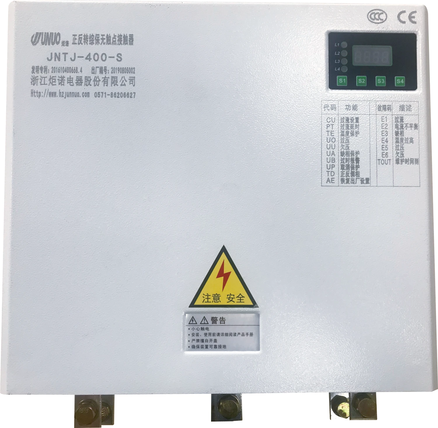 Solid State Type Thyristor Digital Crane Controller Motor Contactor