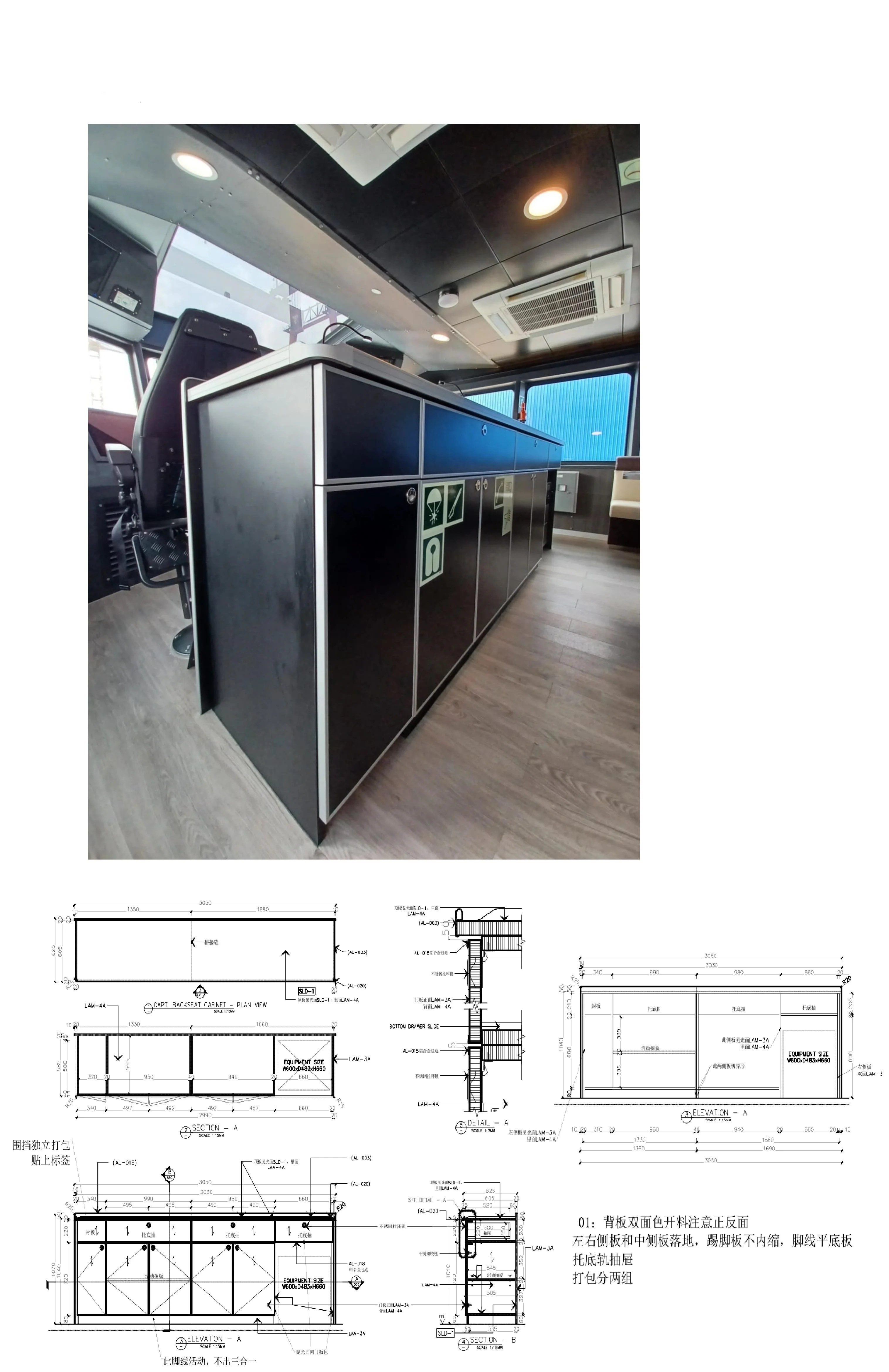 fireproof aluminum honeycomb marine furniture corrugated aluminum honeycomb panel marine wall panel