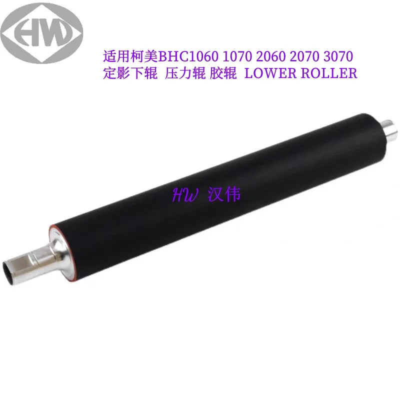 Factory Sales  Lower Fuser Pressure Roller For Konica Minolta BH C1060 C2060 C1070 C2070 C3070 BHC1060 2060 BHC1070 2070 3070