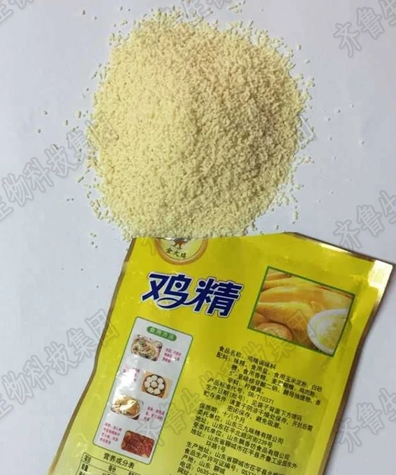Food flavor chicken powder, chicken essence, chicken bouillon factory supply