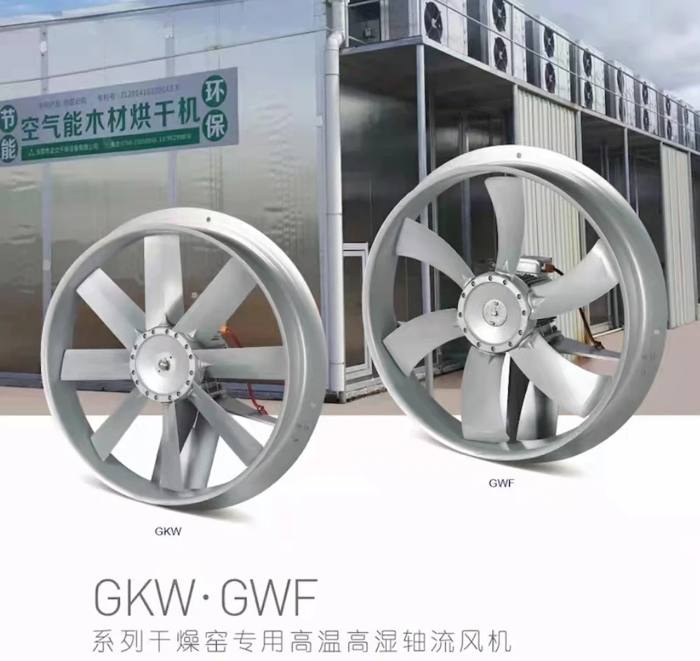 800mm GKW two directions axial ventilation exhaust fan for wood drying equipment