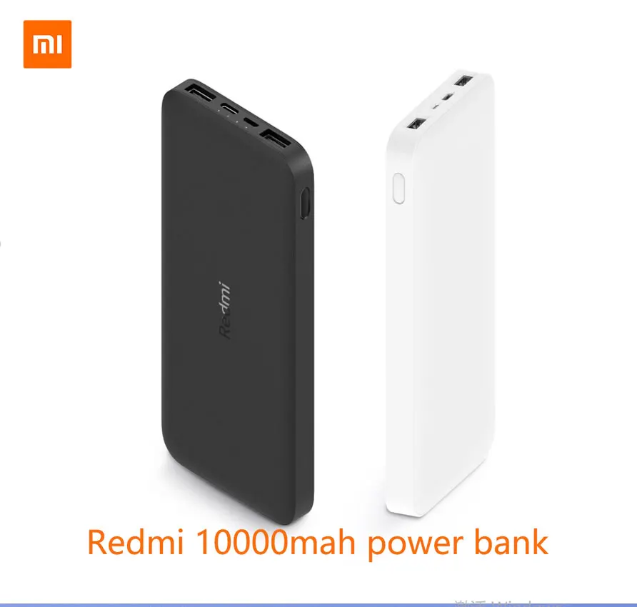 Внешний аккумулятор Xiaomi Redmi 10000 мАч с двумя USB-портами