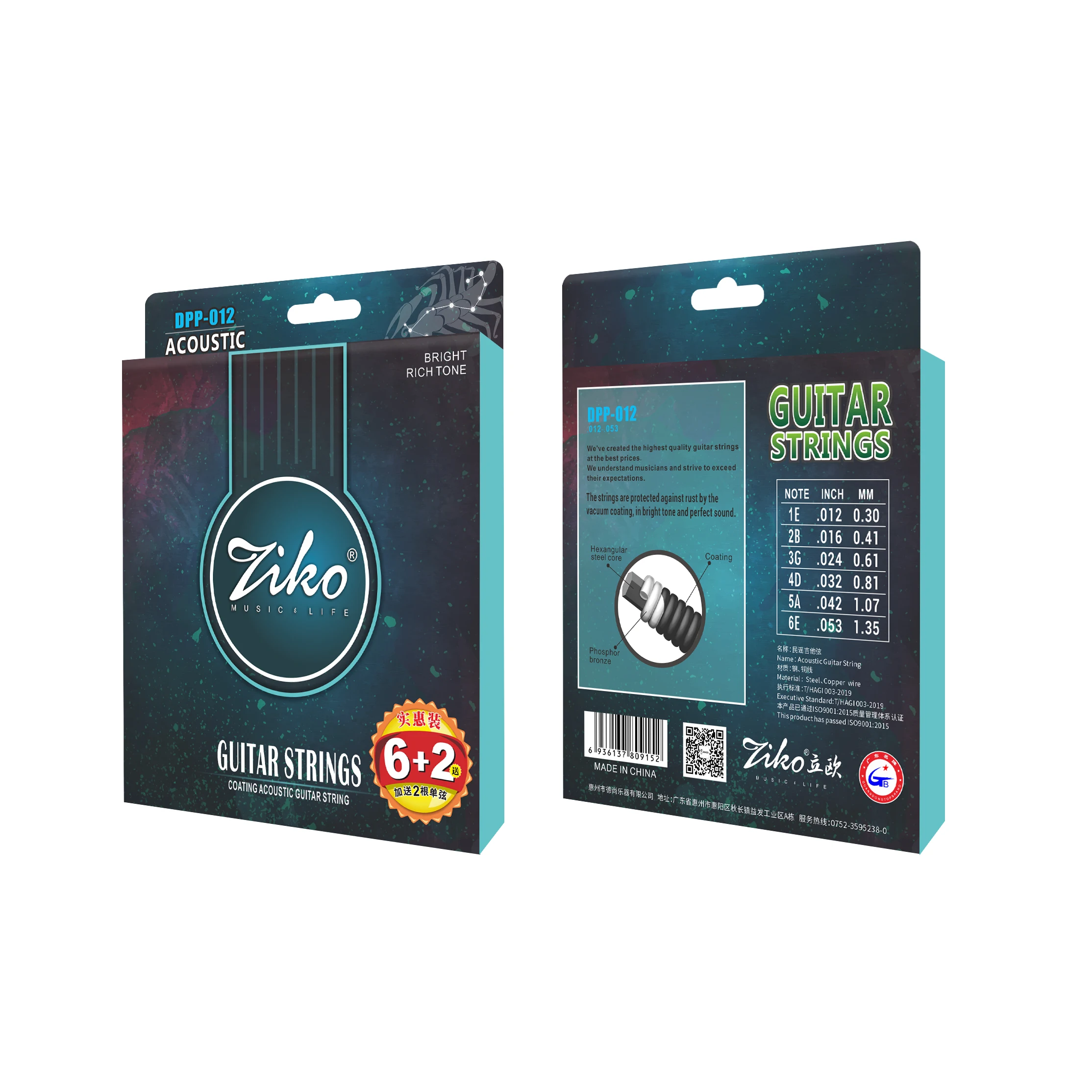 DPP-012 Ziko машина для вакуумного покрытия акустической гитары с 80% фосфористой бронзы провод 6 + комплект из 2 предметов