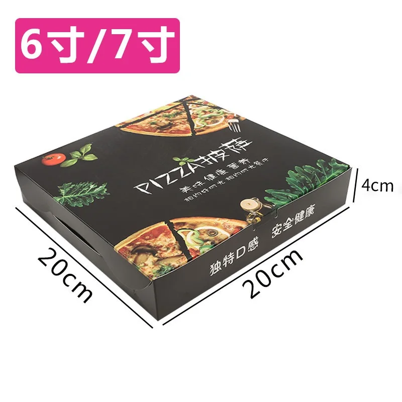 RR Donnelley Custom Personalized Pattern Design Pizza Boxes 8/10/12/14/24 Inch Cardboard Black Octagon Hexagon Pizza Slice Box
