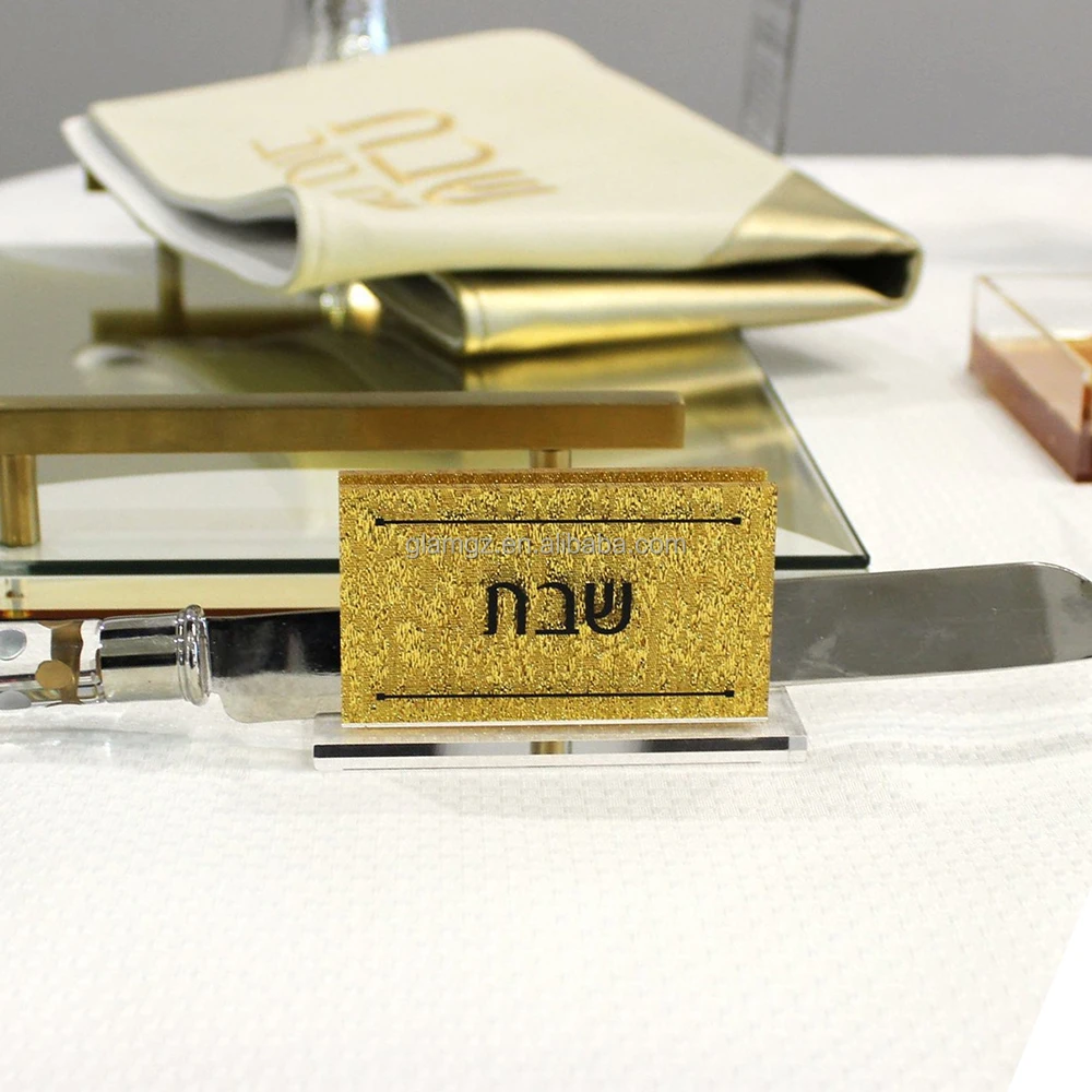 Judaica Jewish gold silver logo printing Lucite Display Holder Challah Acrylic Knife Stand