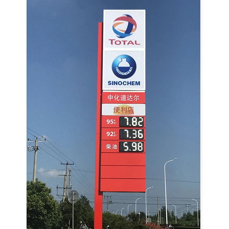 Petrol Station Price Signboard Led Advertising Advertisement Gas Station Pylon Sign