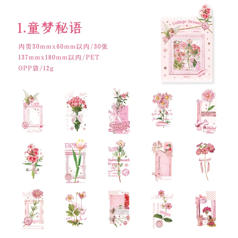 30pieces/pack Sticker Package Dream Collage Series Retro Artistic Notebook Collage Decorative Base Printed Paintings 4 Models