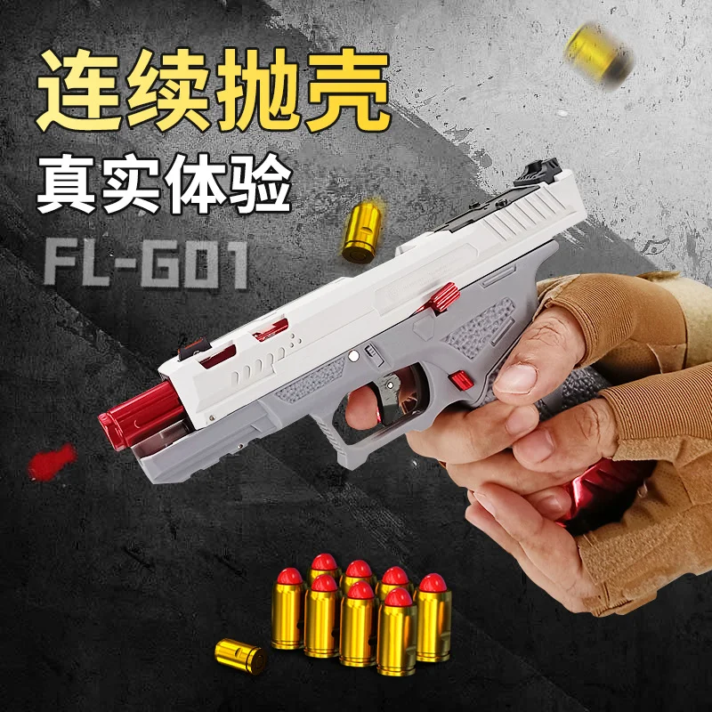 G01 Semi-automatic repeating nylon metal quick-release toy gun tactics