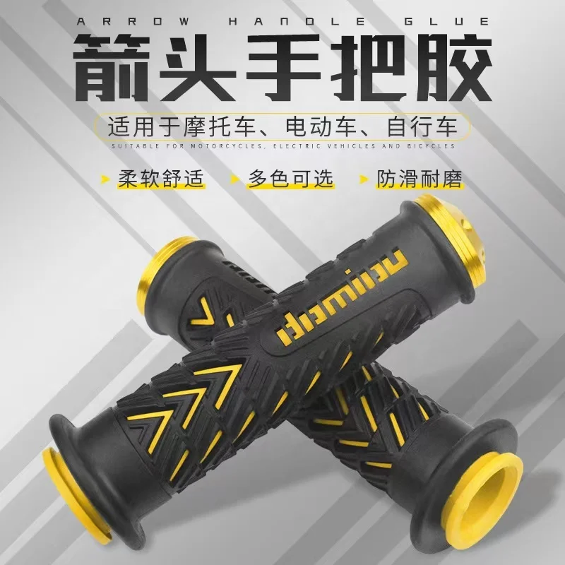 Motorcycle off-road vehicle modified handle cover cross-border modified accelerator new  arrow handle rubber cover