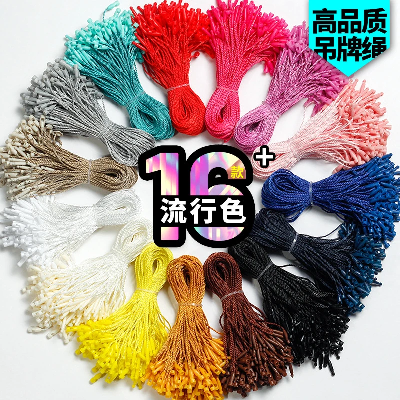 Cheap Custom Logo Clothing Hang Tag Rope, Hangtag Cord With Gold Foil Stamping or Embossed For Garment