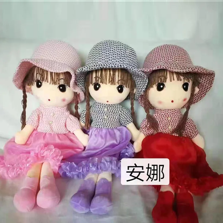 Pink White Purple Dress Princess Feier Plush Toy Black Hair Stuffed Doll Simulated Little Girl Plush Doll Gift With Skirt Hat