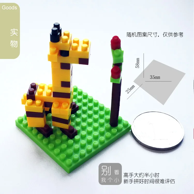 Wisehawk manufacturer diamond brick small zoo animals set mini plastic promotional toys building block